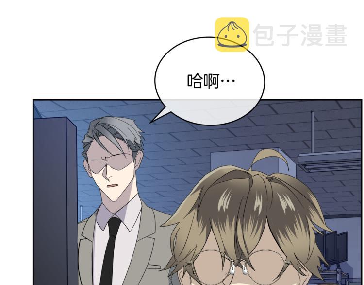 第42话 背叛？112