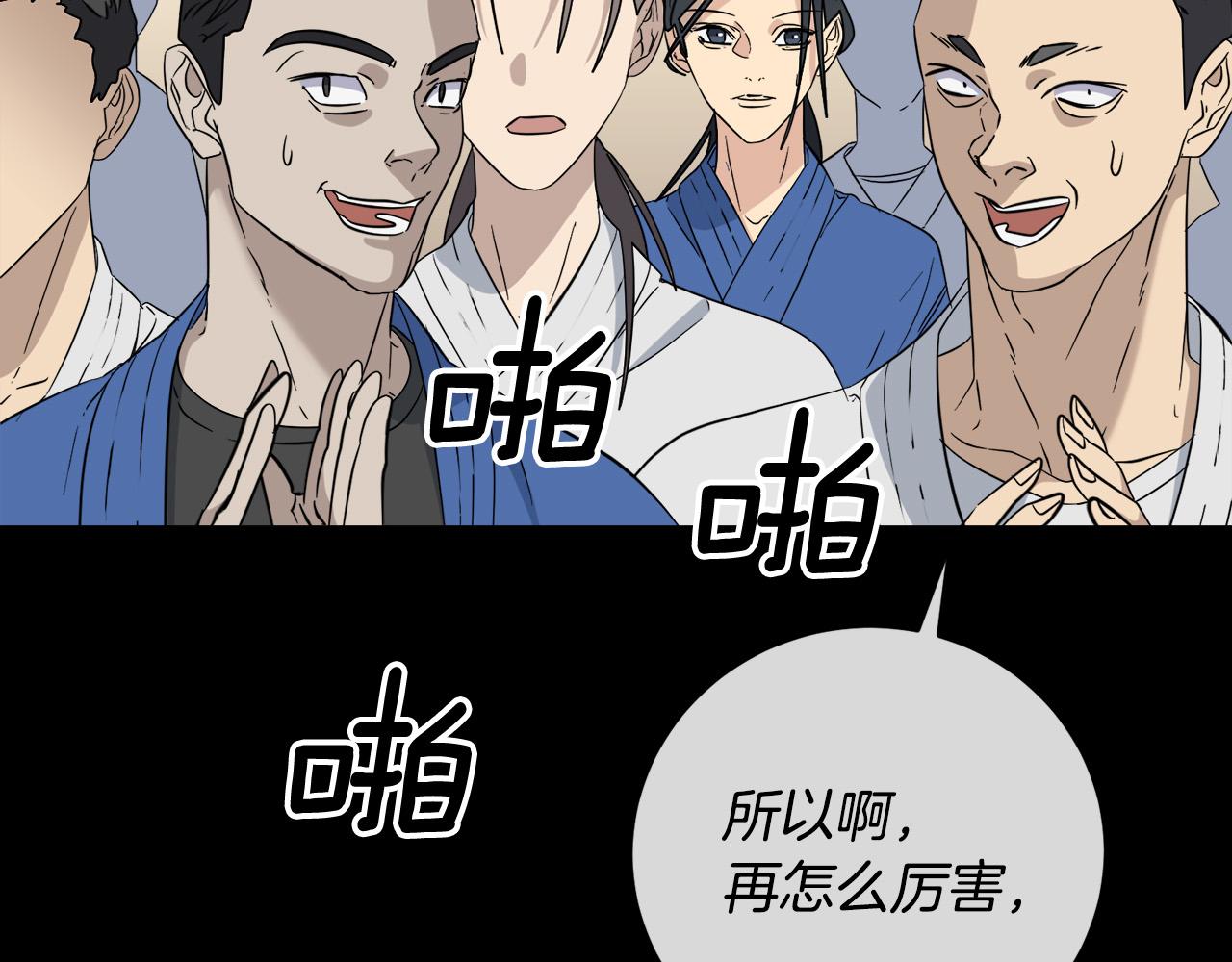 第50话 新人登场47
