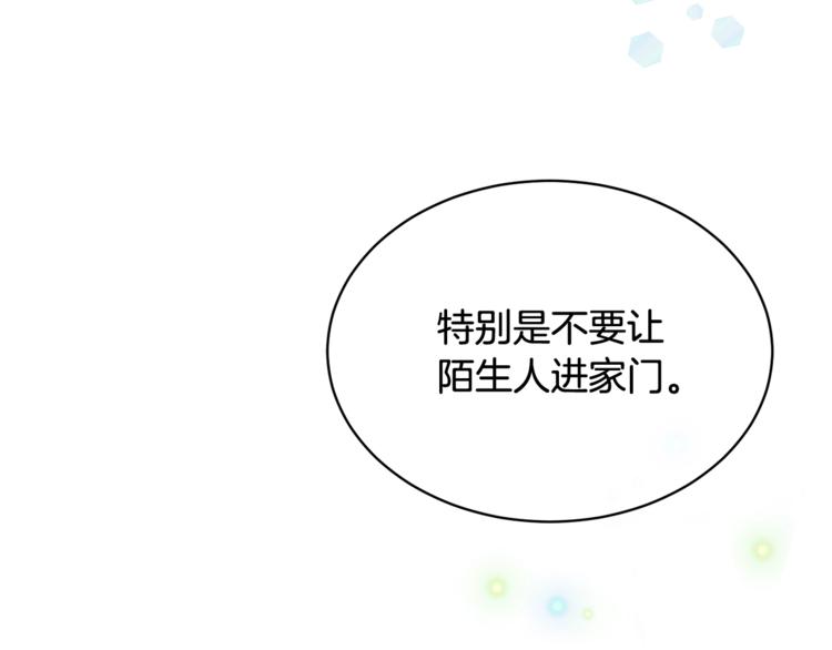 第4话 那天晚上80
