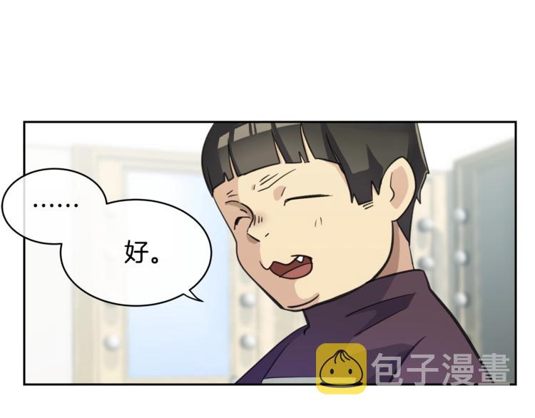 第3话 结束後联系我68