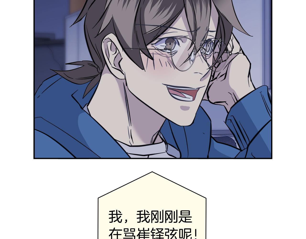 第46话 正面对决88