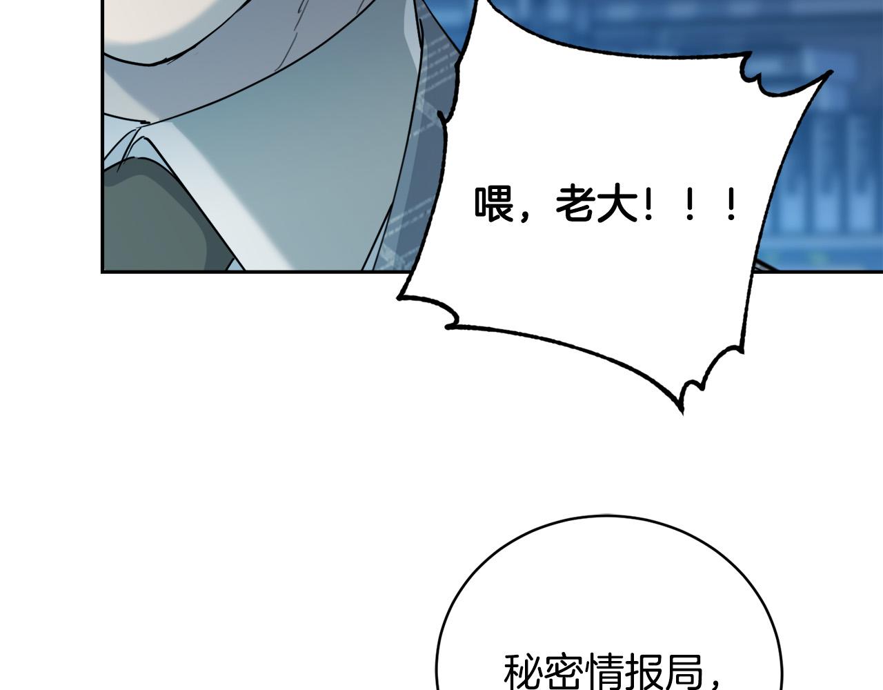 第54话 都是阴谋94