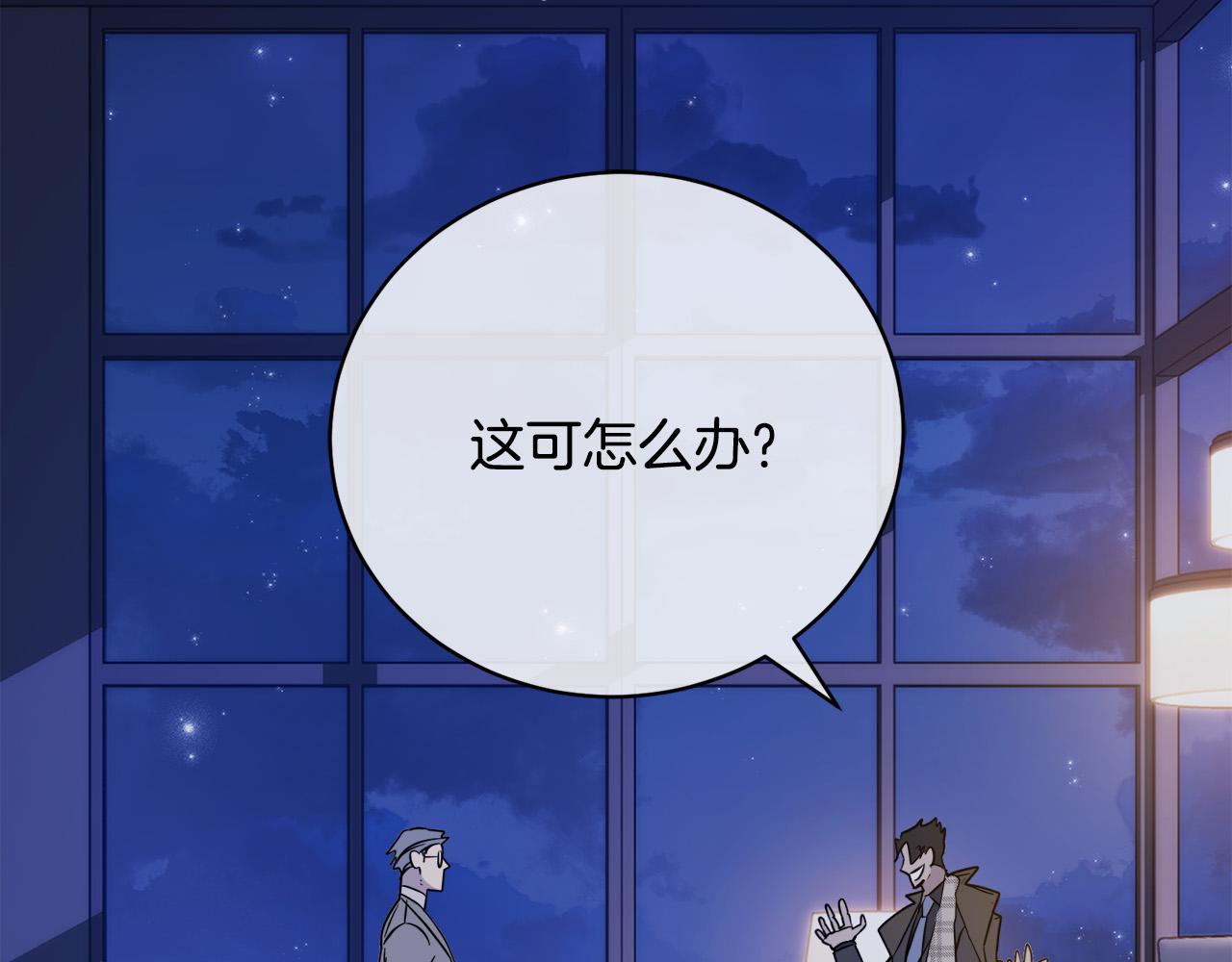 第45话 对峙9