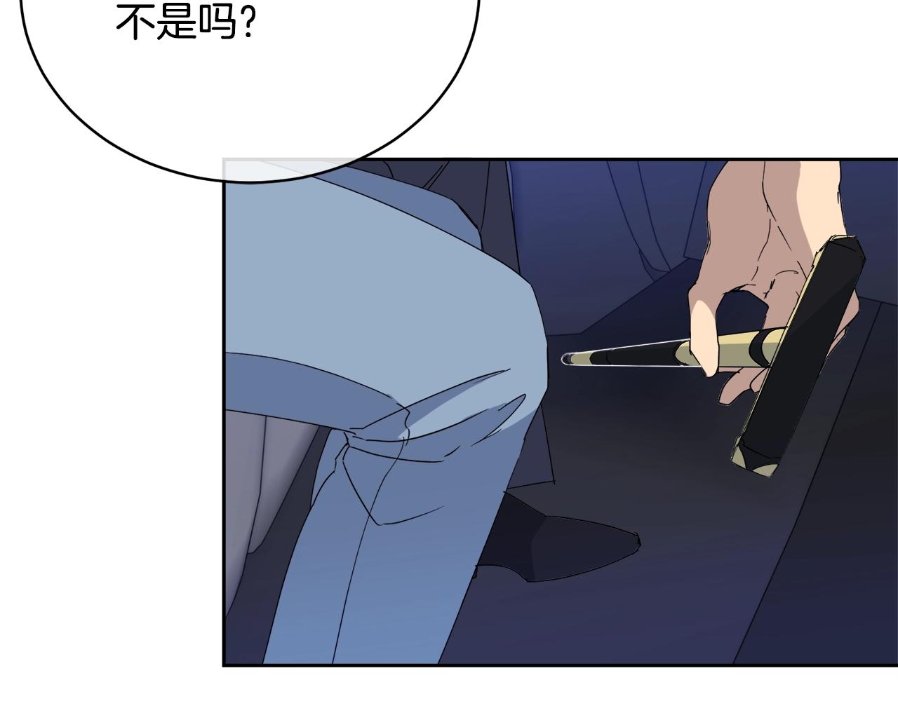 第18话 关於乌鸦的一切92
