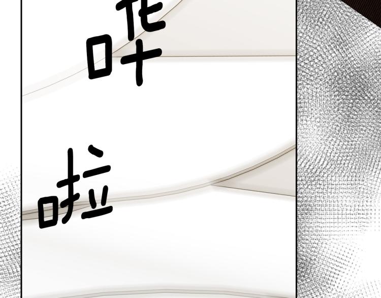 第35话 万人迷属性爆发？83
