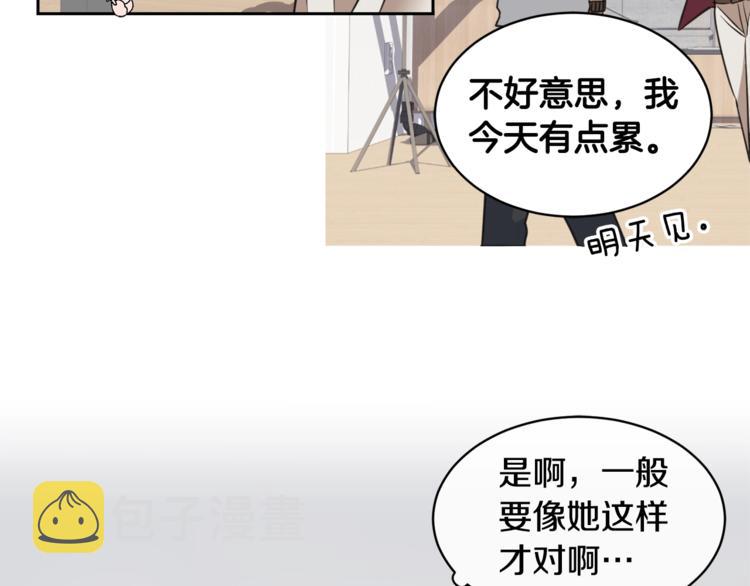 第1话 翻墙入室108