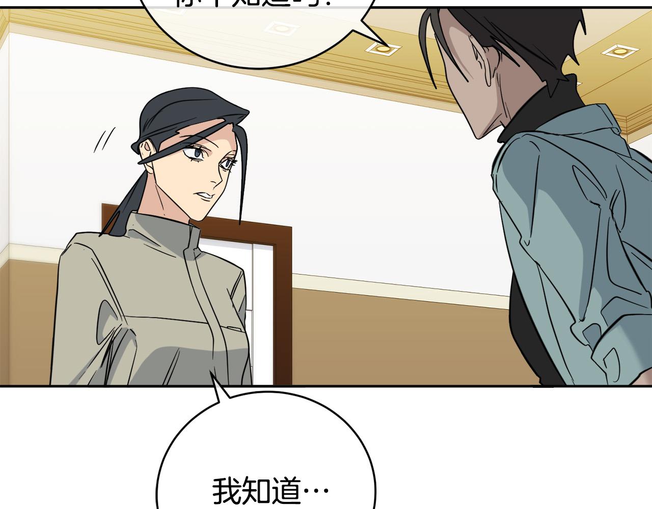 第50话 新人登场65