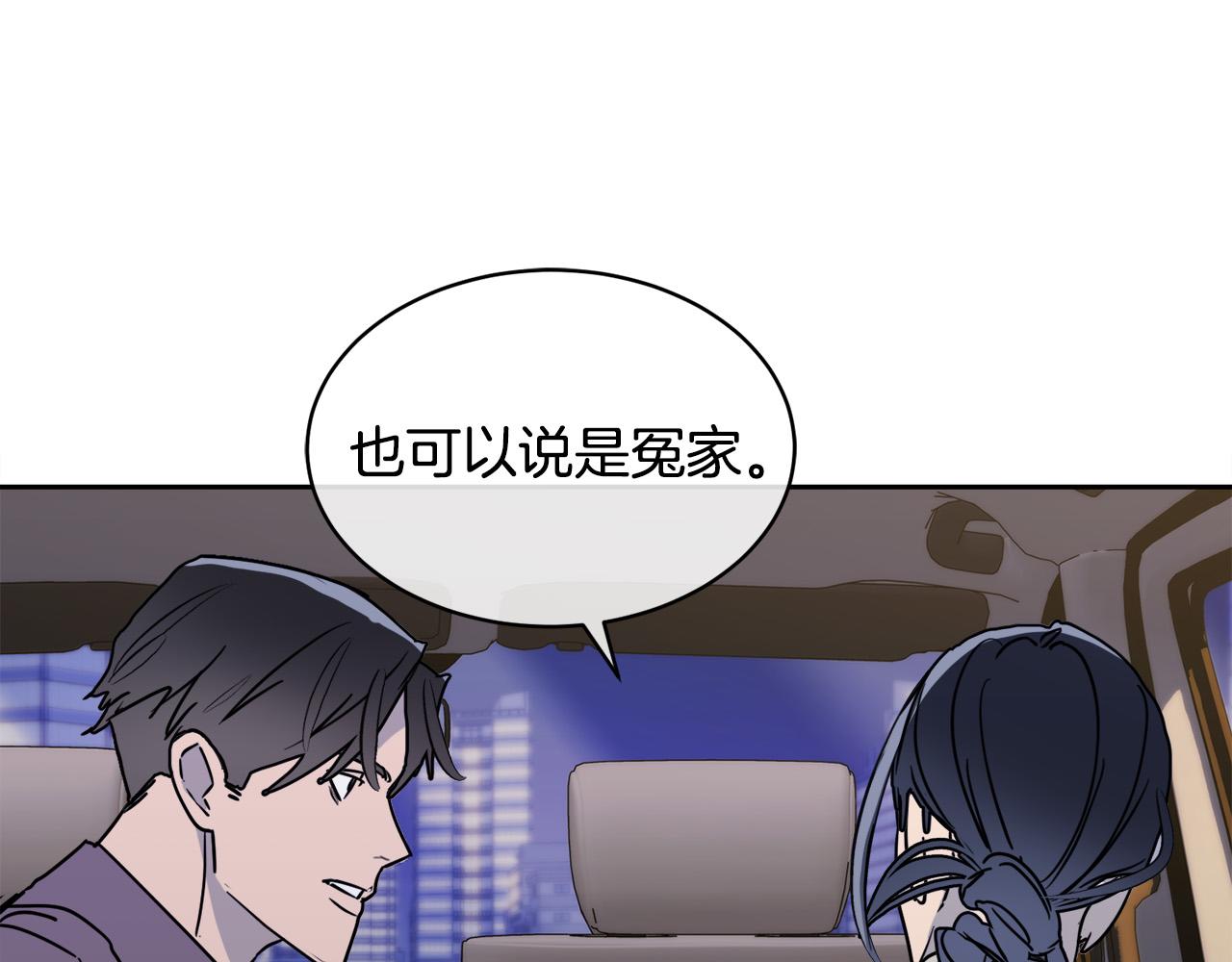 第34话 只爲靠近你91