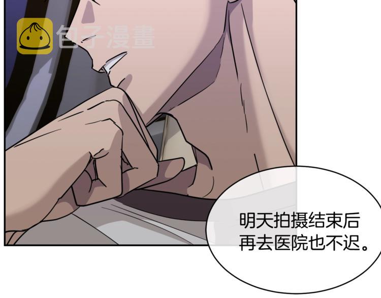 第28话 我的身体我清楚86