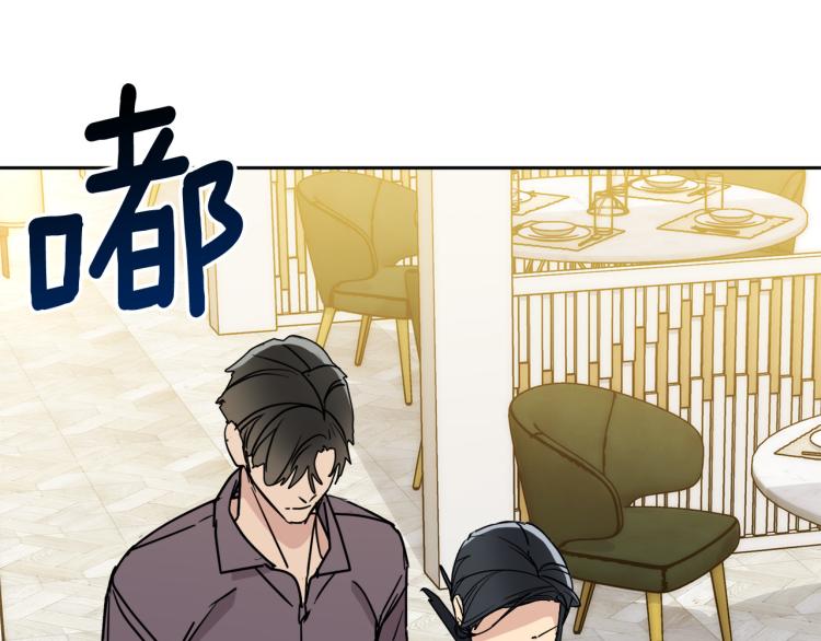 第35话 万人迷属性爆发？123