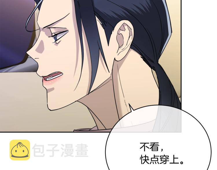 第26话 不看看吗？47