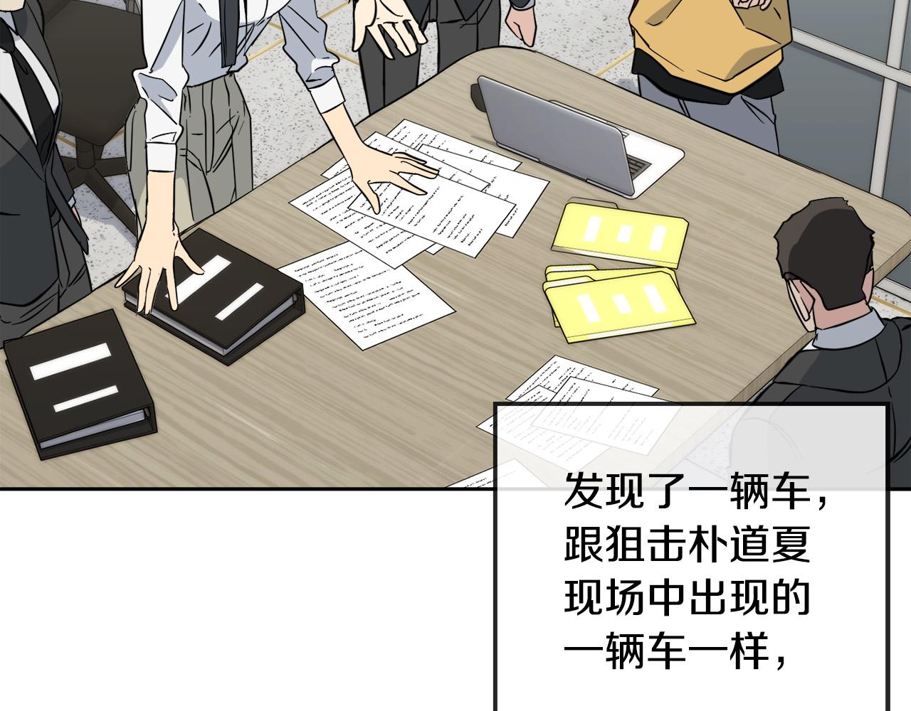 第53话 联手作战48