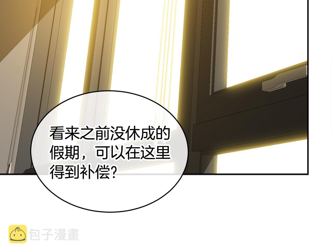 第58话 自我怀疑69