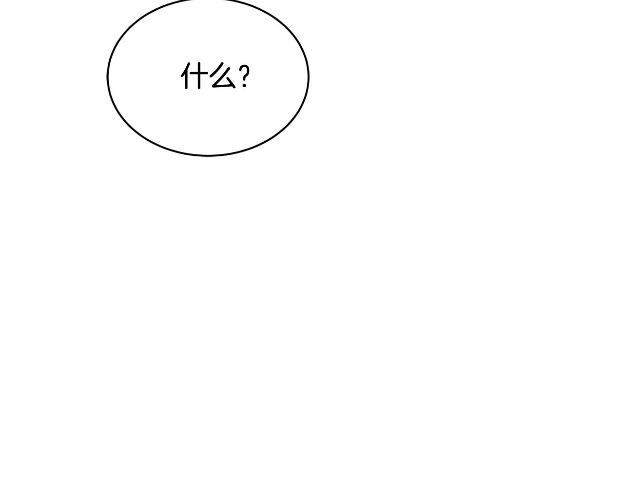 第7话 恐吓118