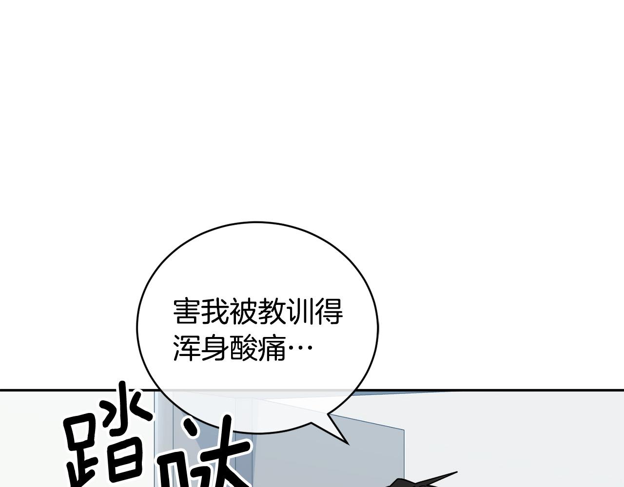 第48话 只要你在就好24