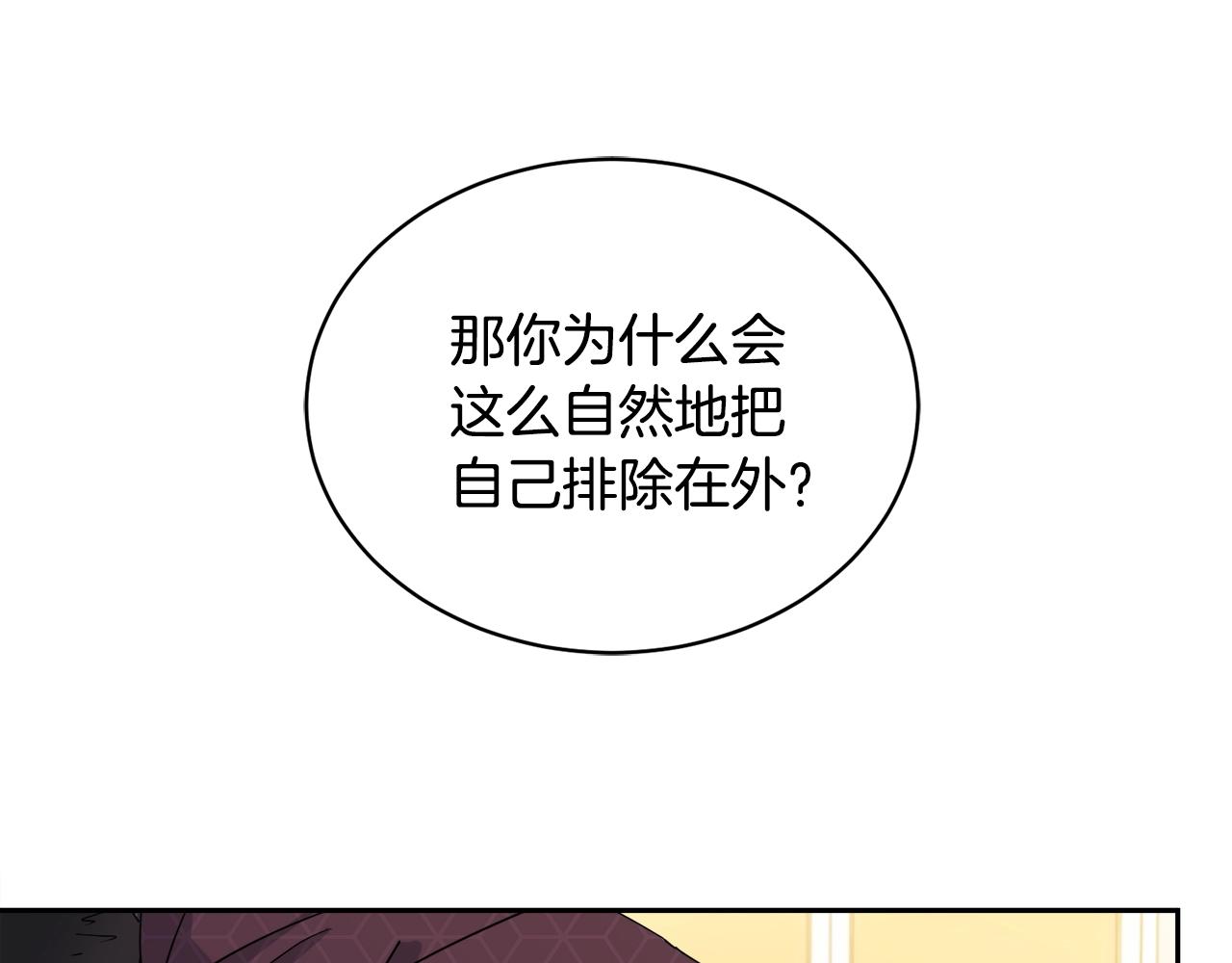 第16话 答应我！36