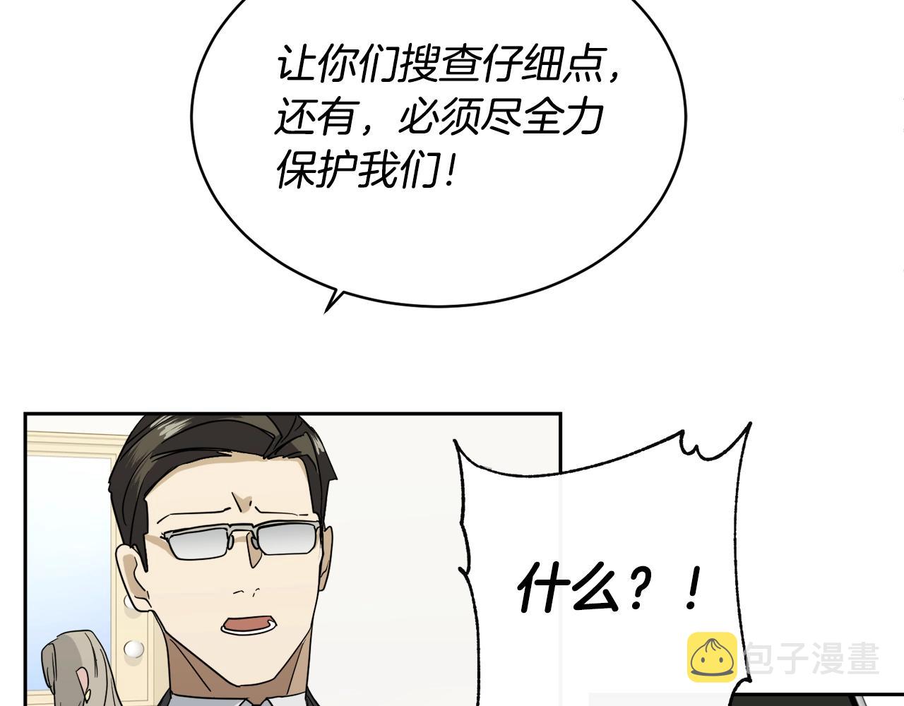 第7话 恐吓57