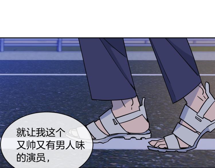 第27话 小看谁？122