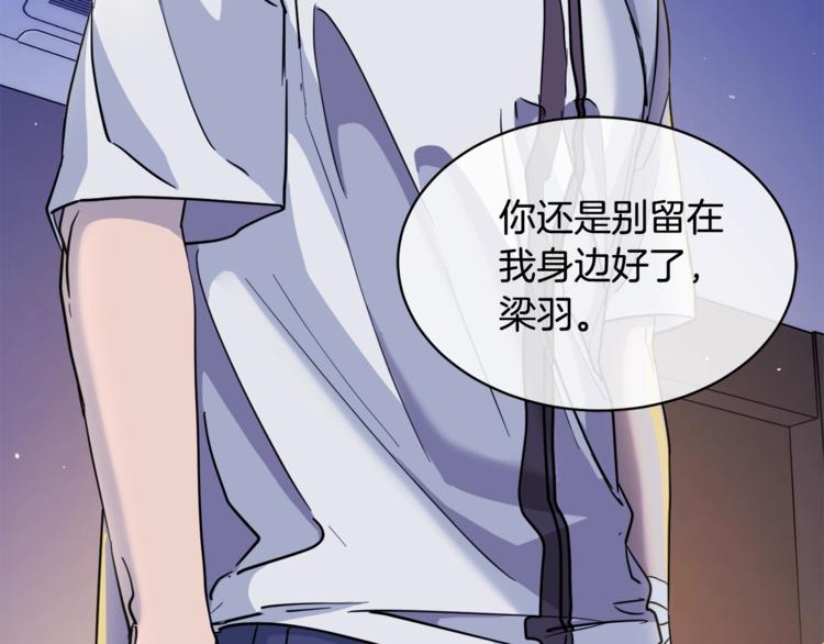 第29话 嚣张125
