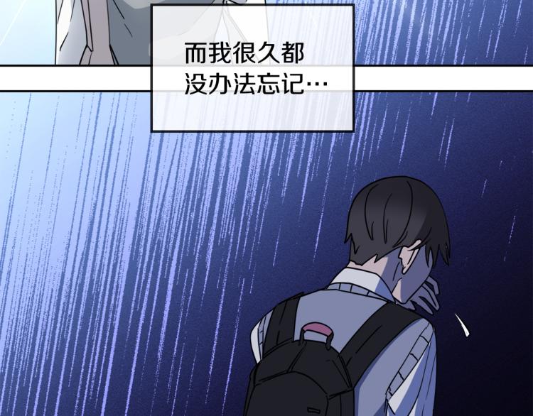 第39话 别再插手这件事21