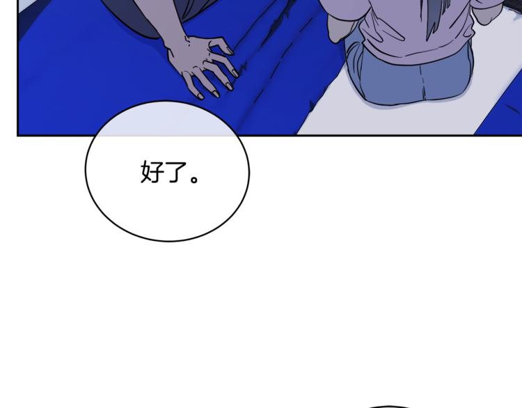 第29话 嚣张58