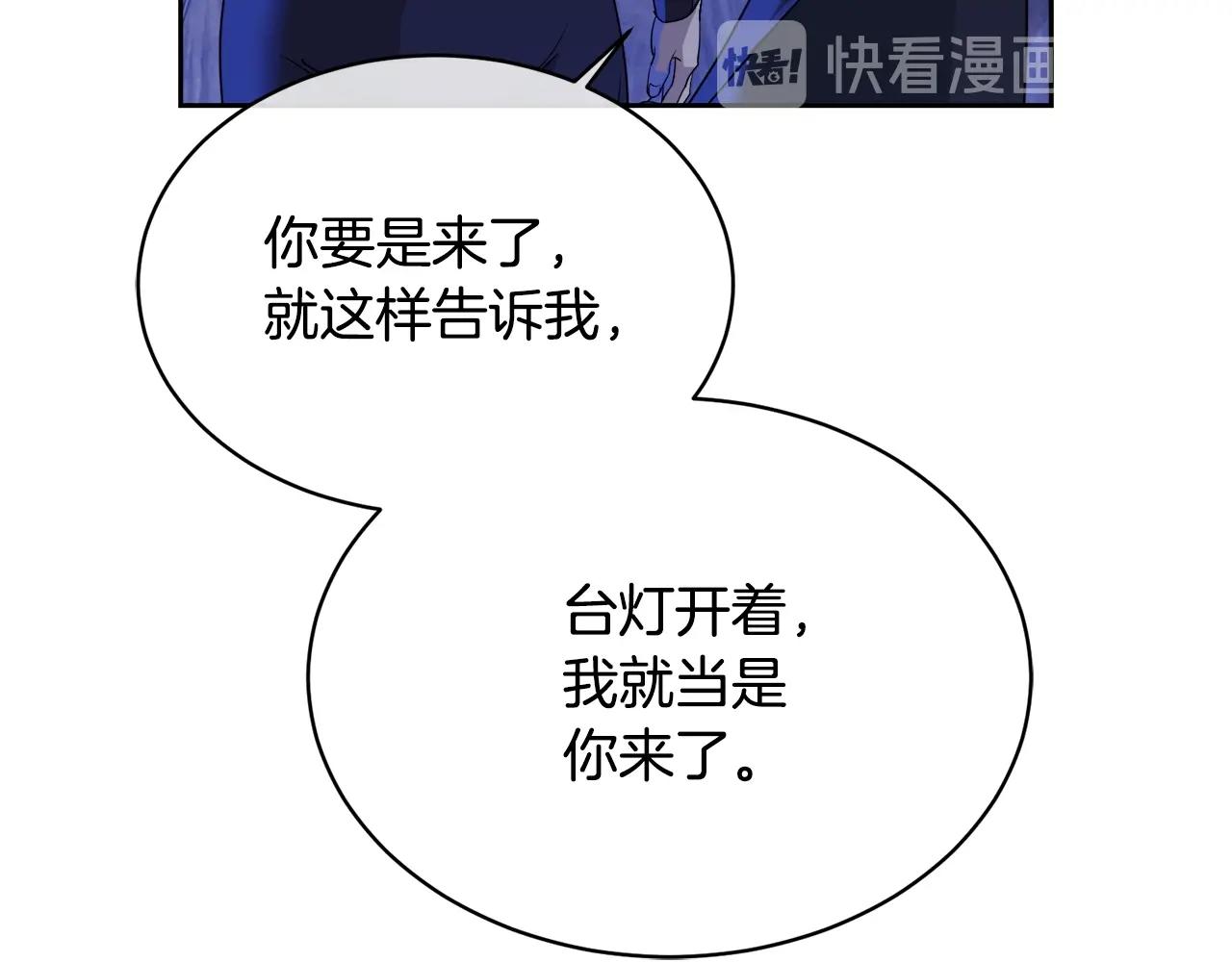 第10话 收藏品22