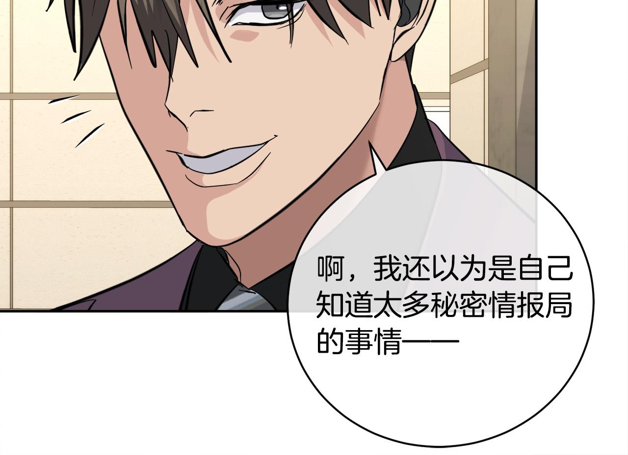 第57话 秘密基地71