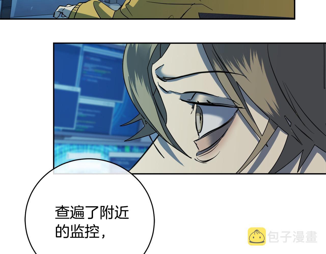 第50话 新人登场86