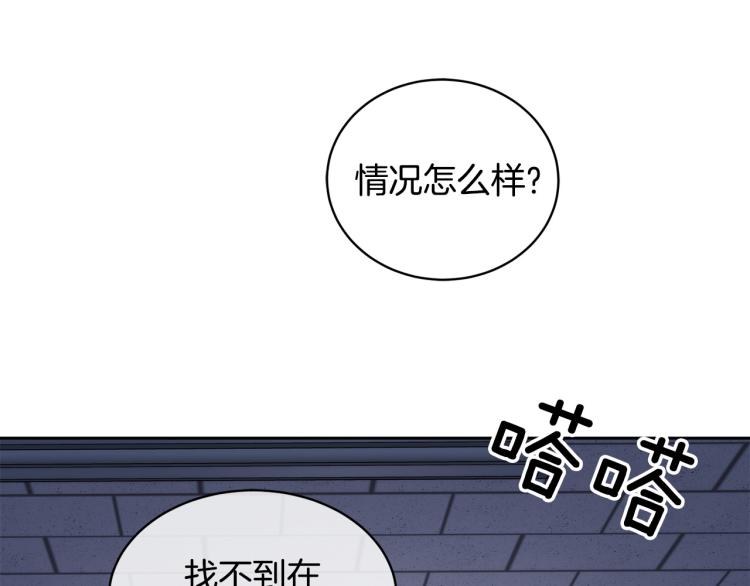第42话 背叛？105