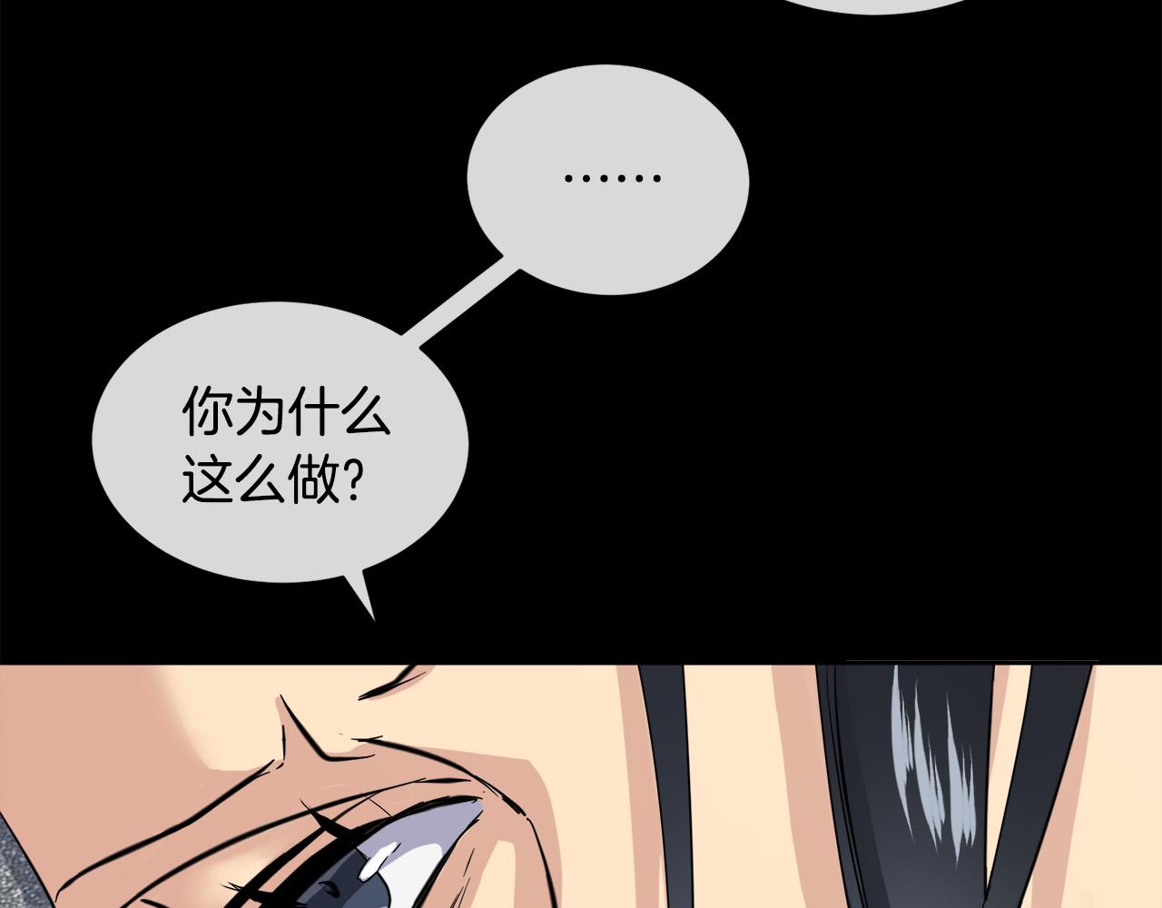 第47话 快醒来！72