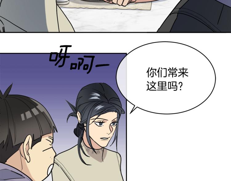 第35话 万人迷属性爆发？10