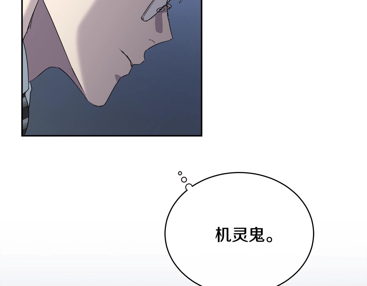 第17话 新角色？132