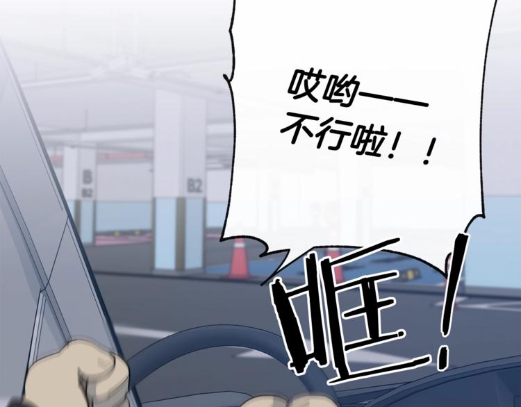 第4话 那天晚上5