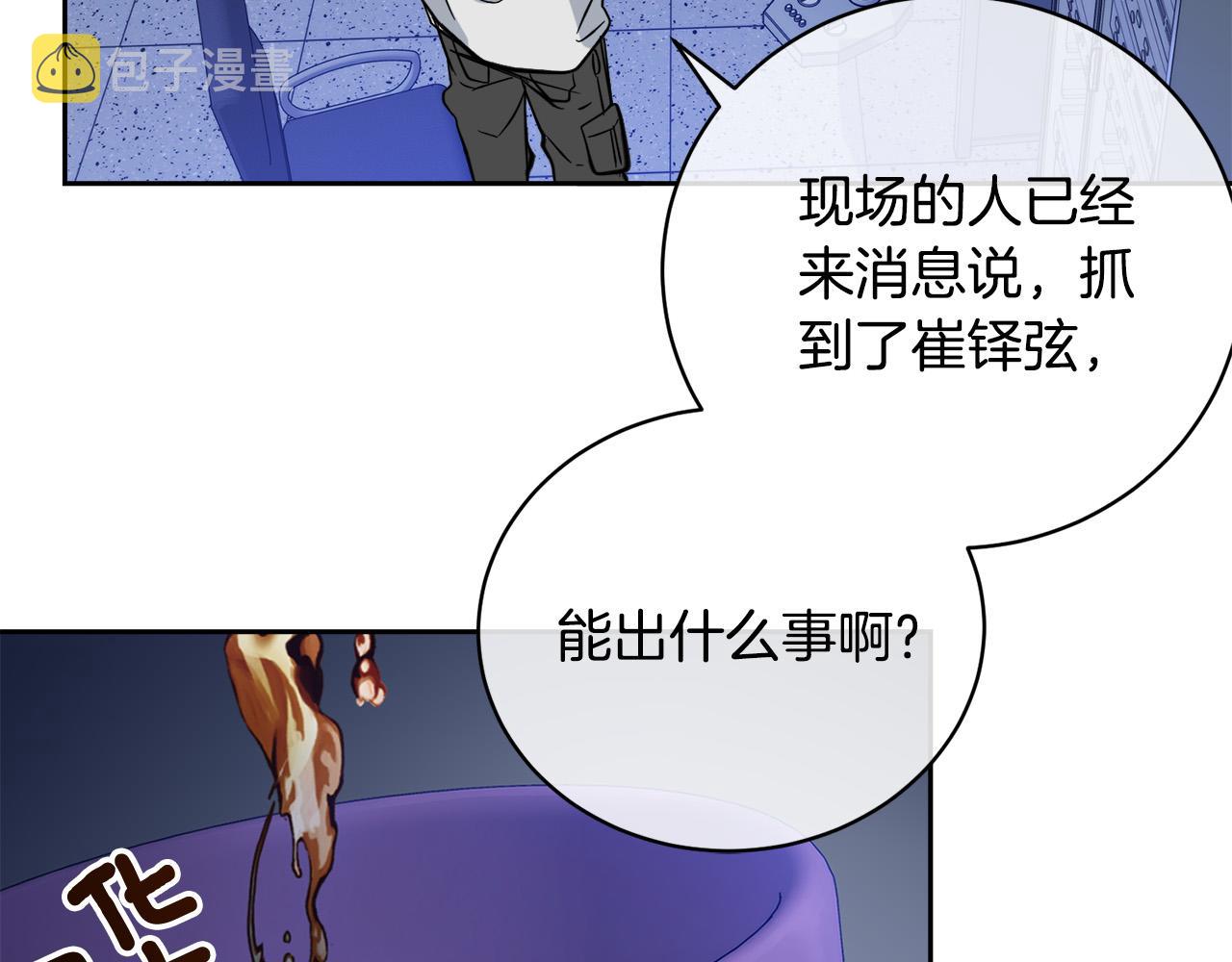 第48话 只要你在就好61