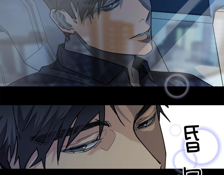第5话 你是…谁？116