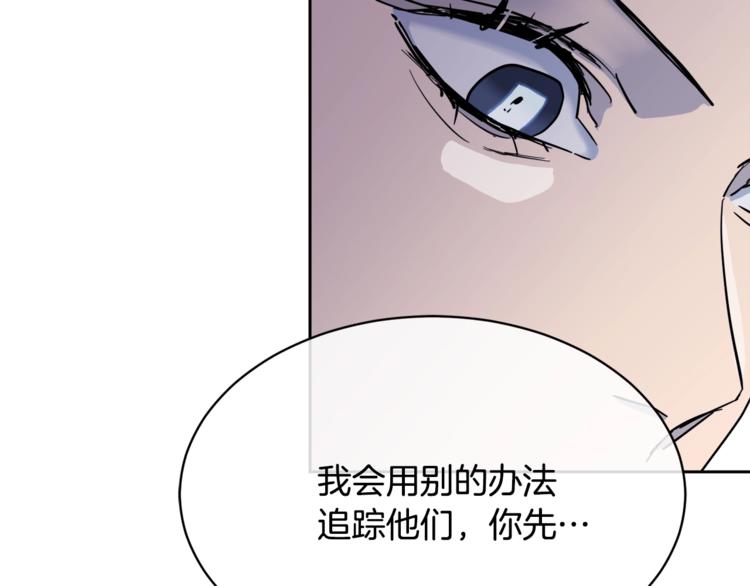 第28话 我的身体我清楚27