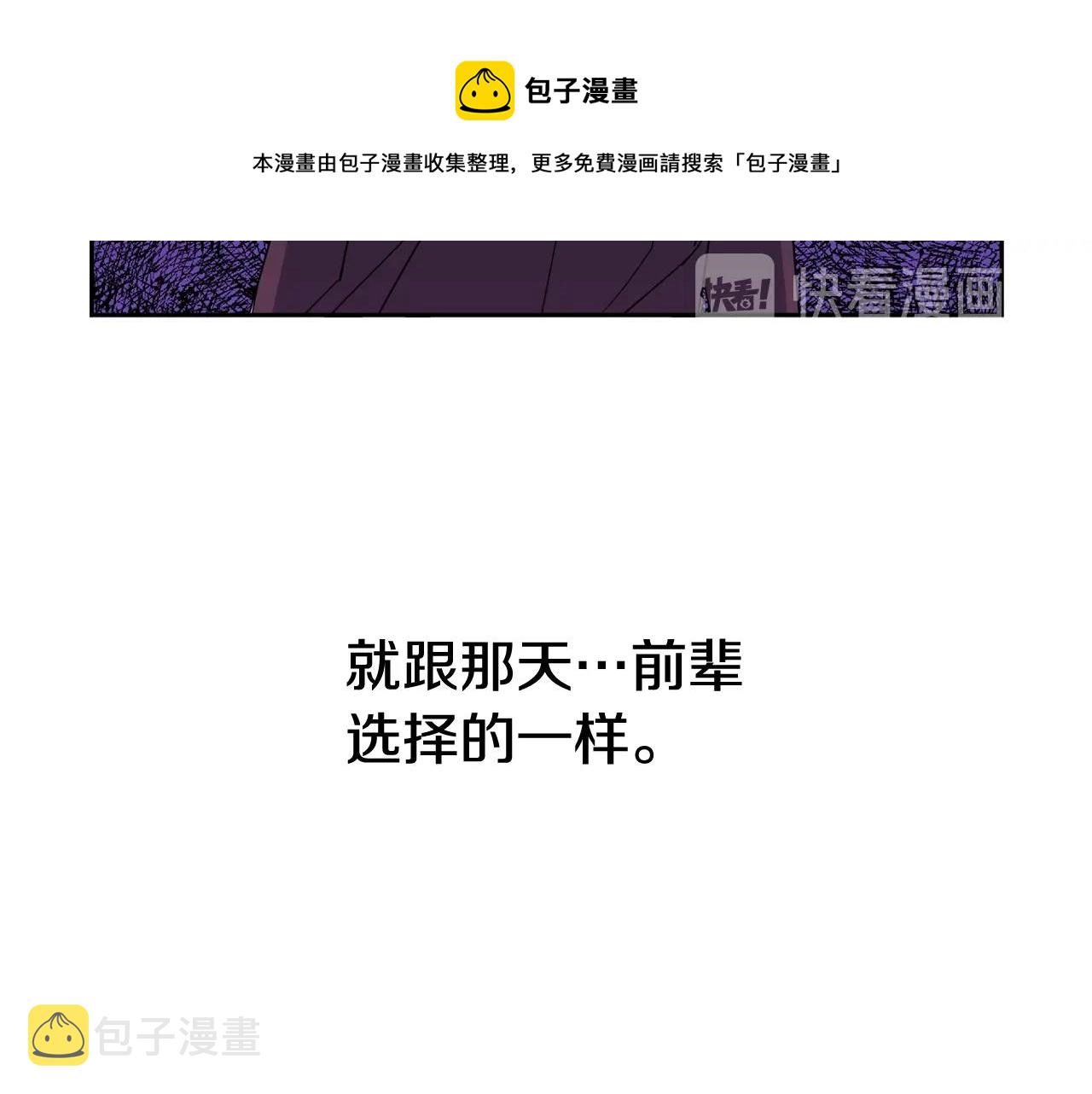 第15话 别跟我演戏102