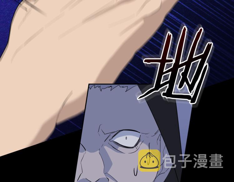 第42话 背叛？38