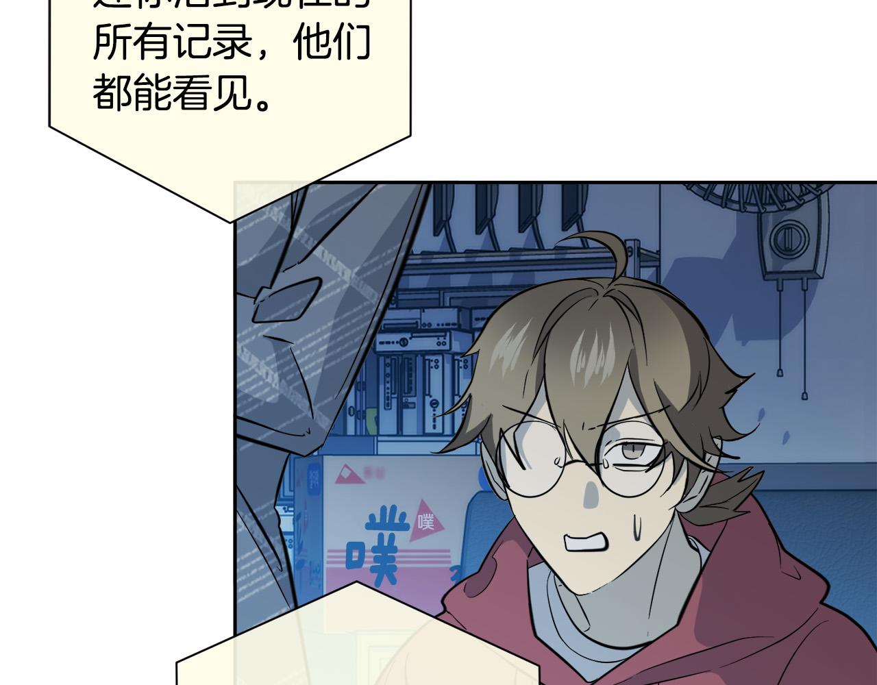 第54话 都是阴谋82