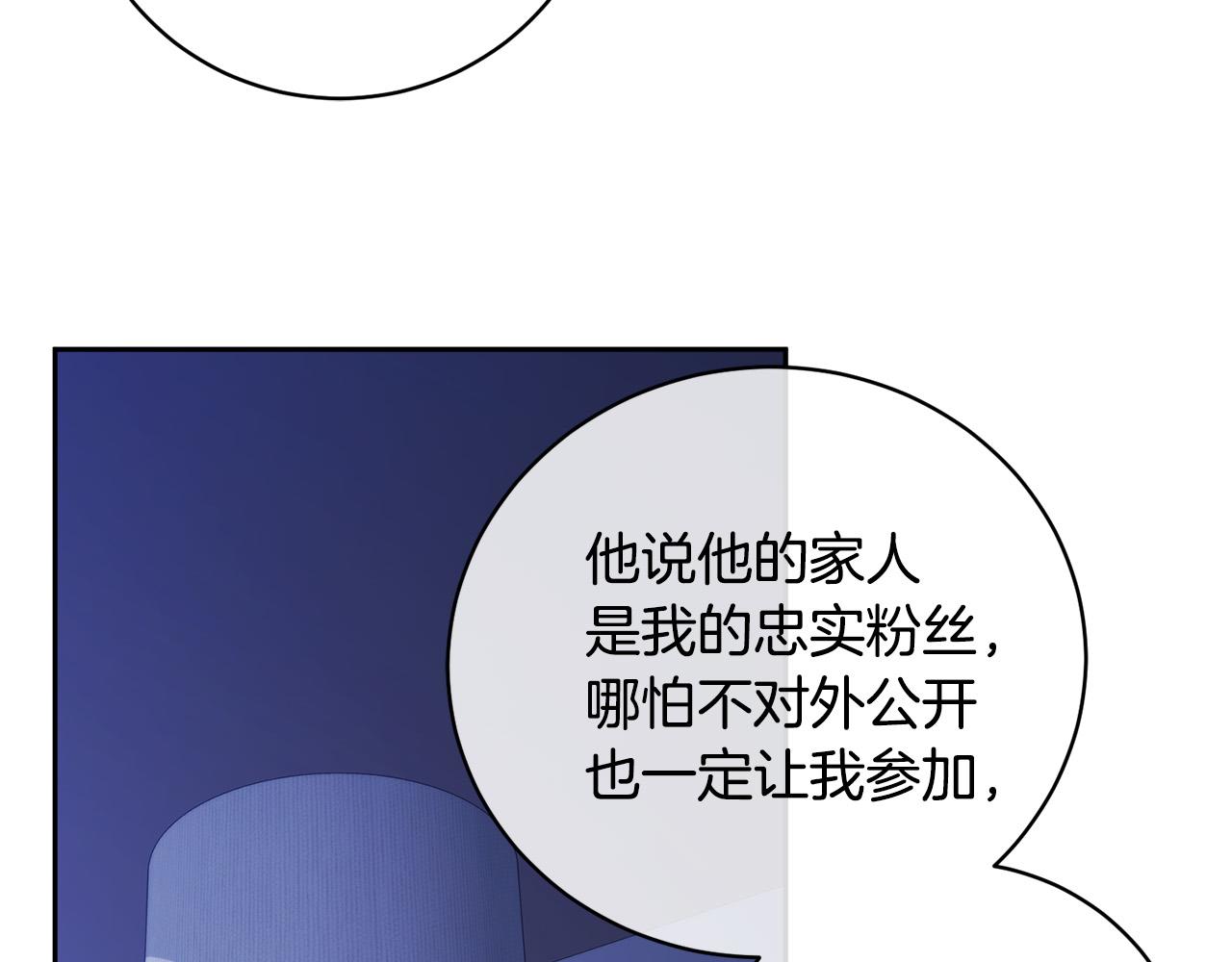 第53话 联手作战24