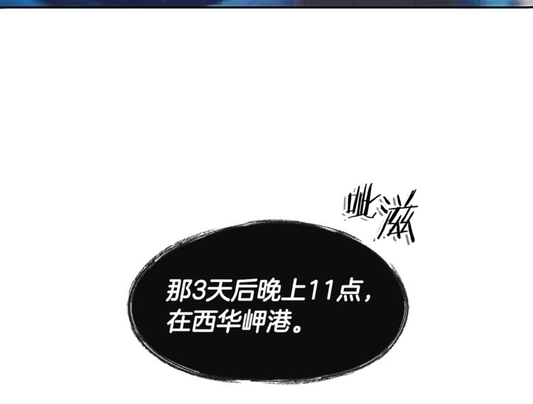 第1话 翻墙入室59