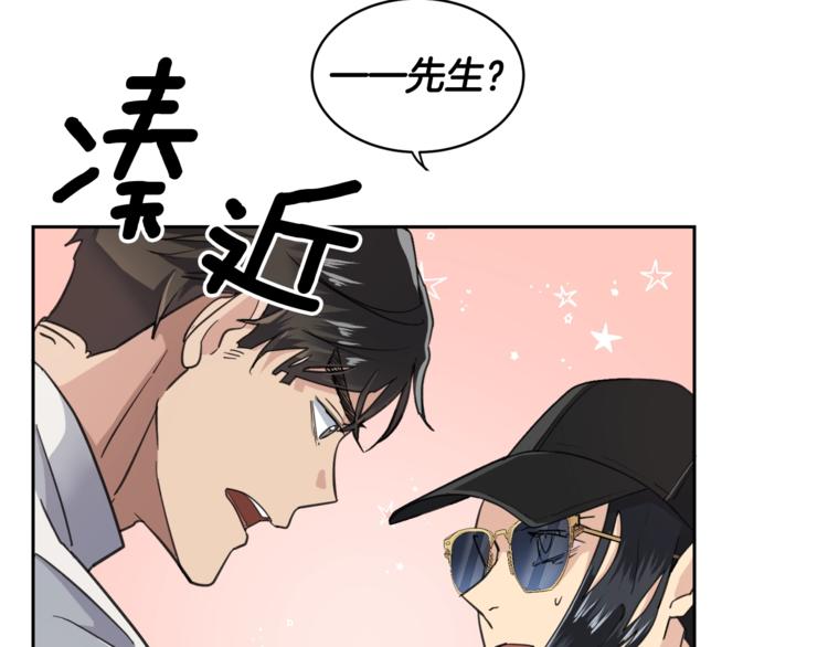 第4话 那天晚上60