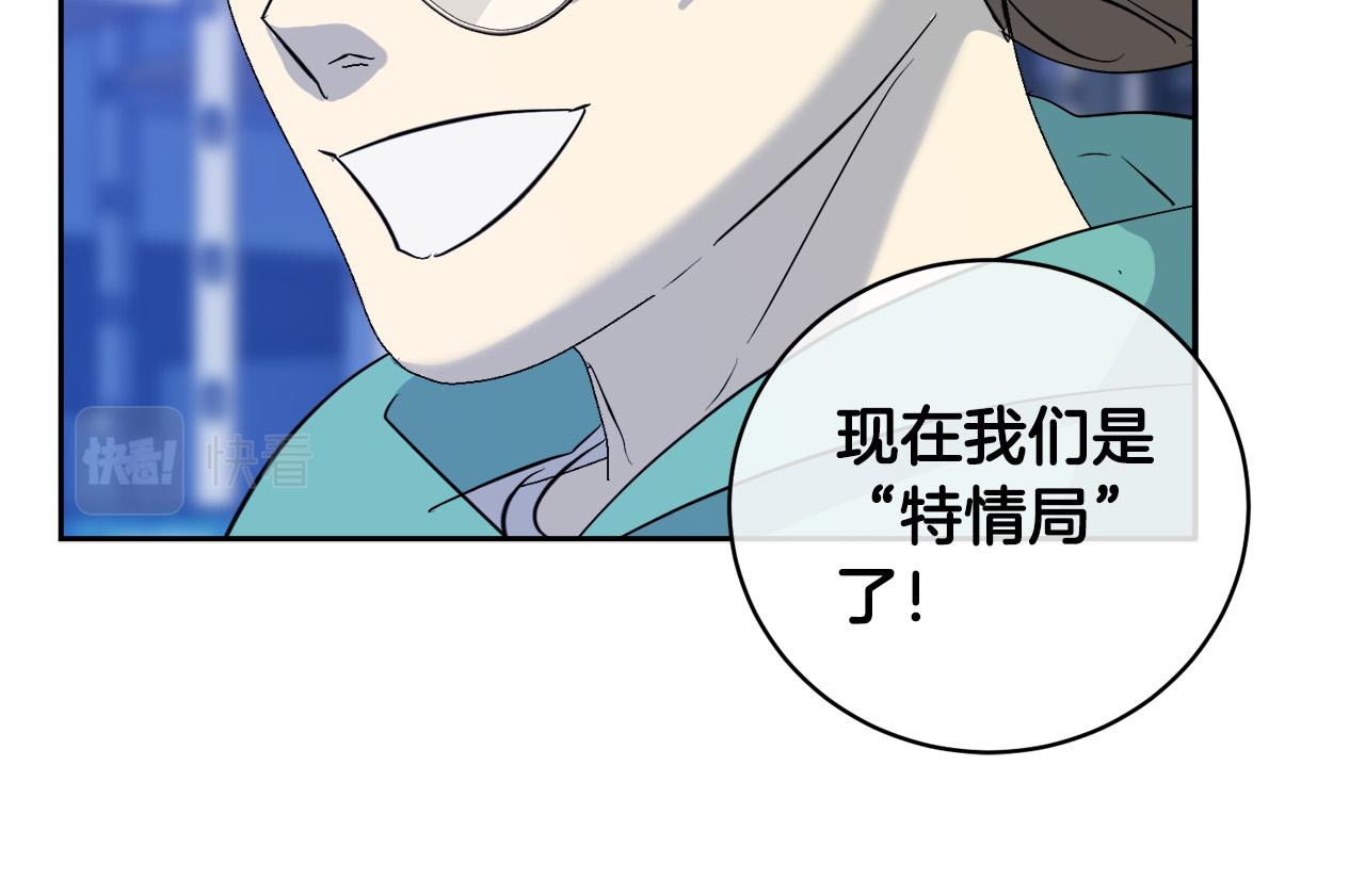 完结话 甜蜜生活87