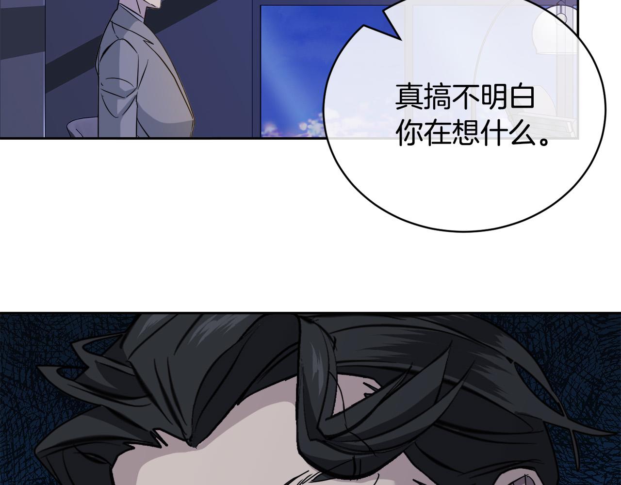 第45话 对峙45
