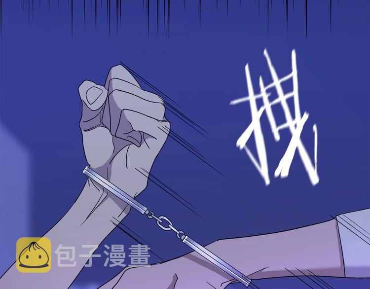 第22话 铐住你了14