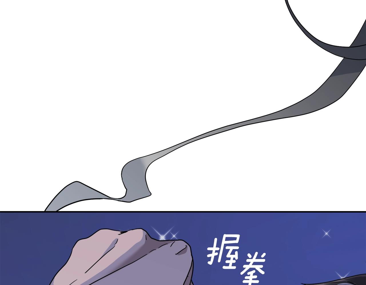 第8话 小饼乾都不给吃？116