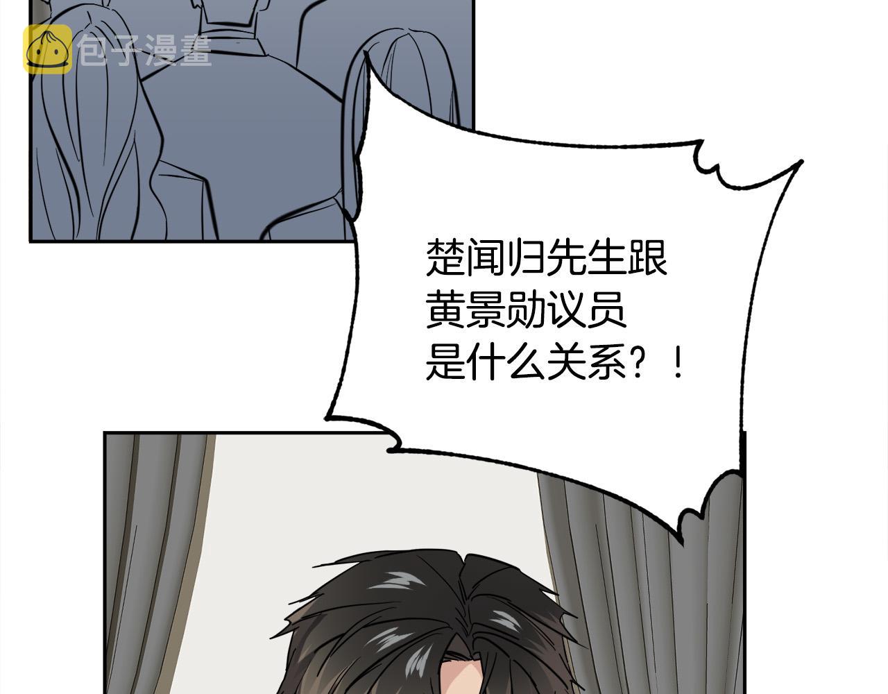 第55话 举报68