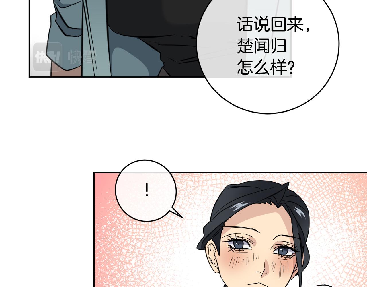 第50话 新人登场60