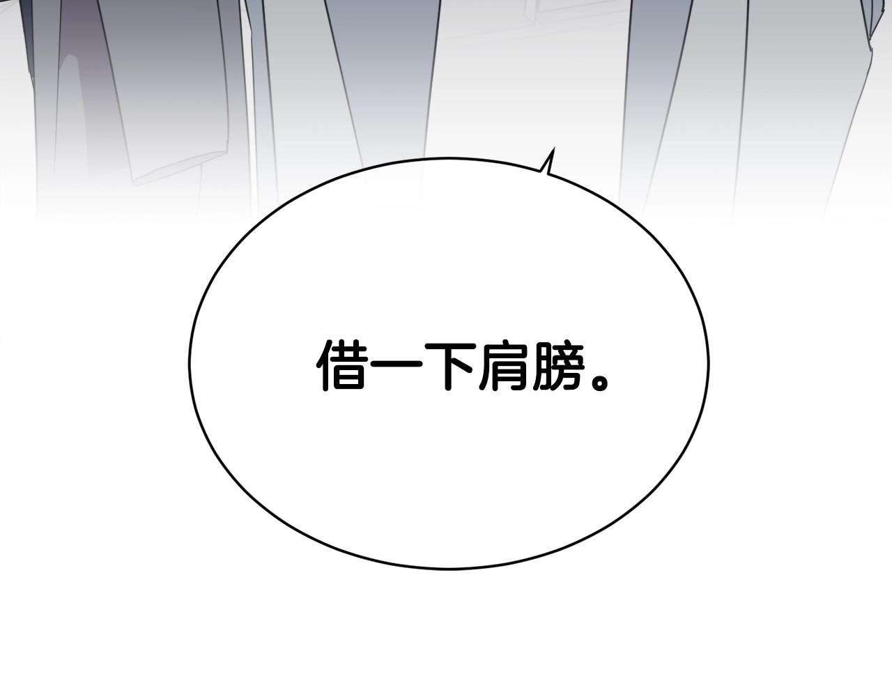 第11话 男人猎手108