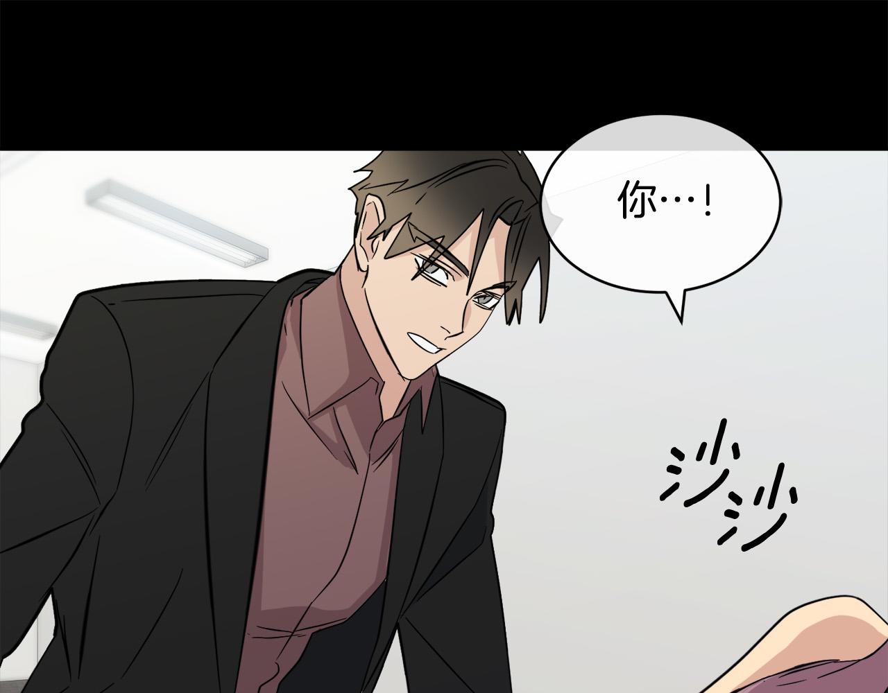 第47话 快醒来！69